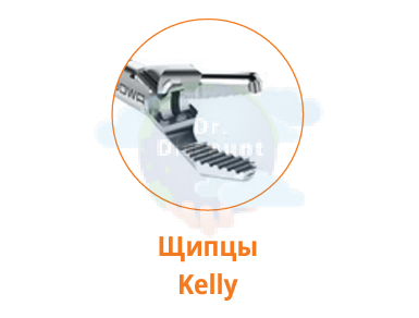 Щипцы ERGOeco Kelly, разъем 2-контактный 28 мм, длина 360 мм
